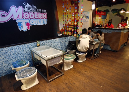 Туалетный ресторан в Тайване